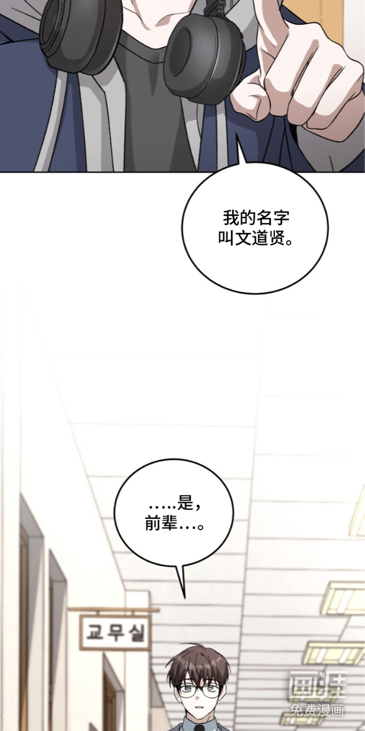 第4话27