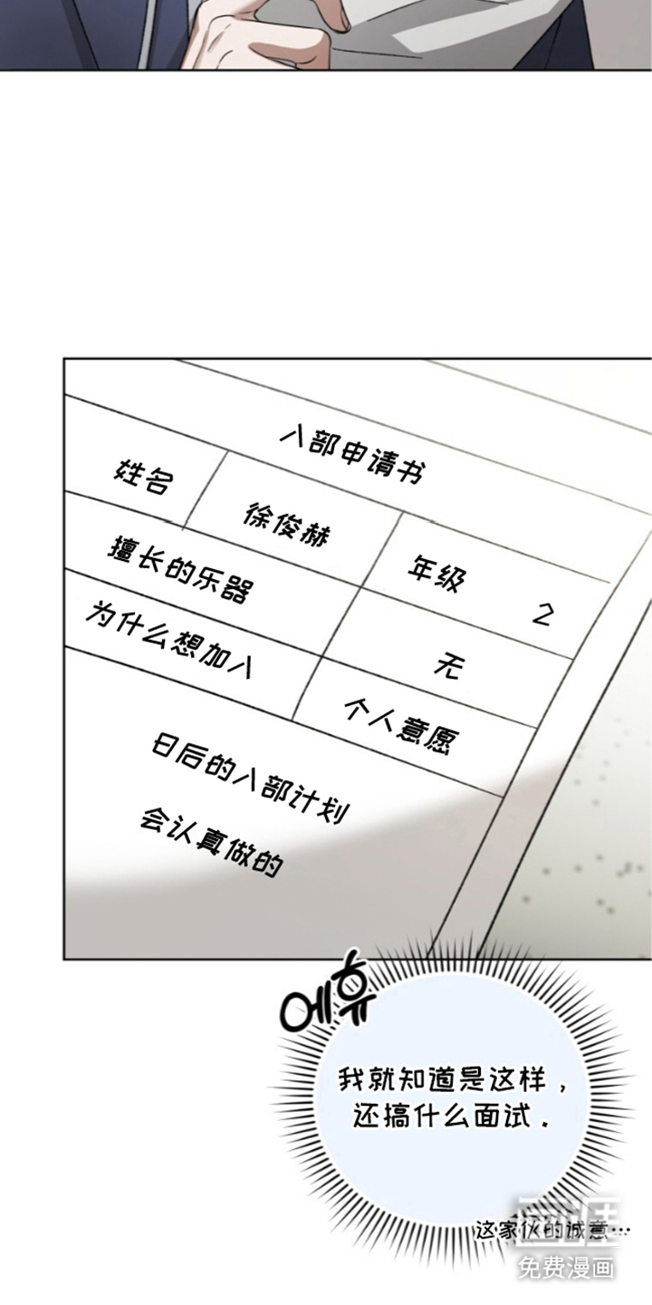 第4话6