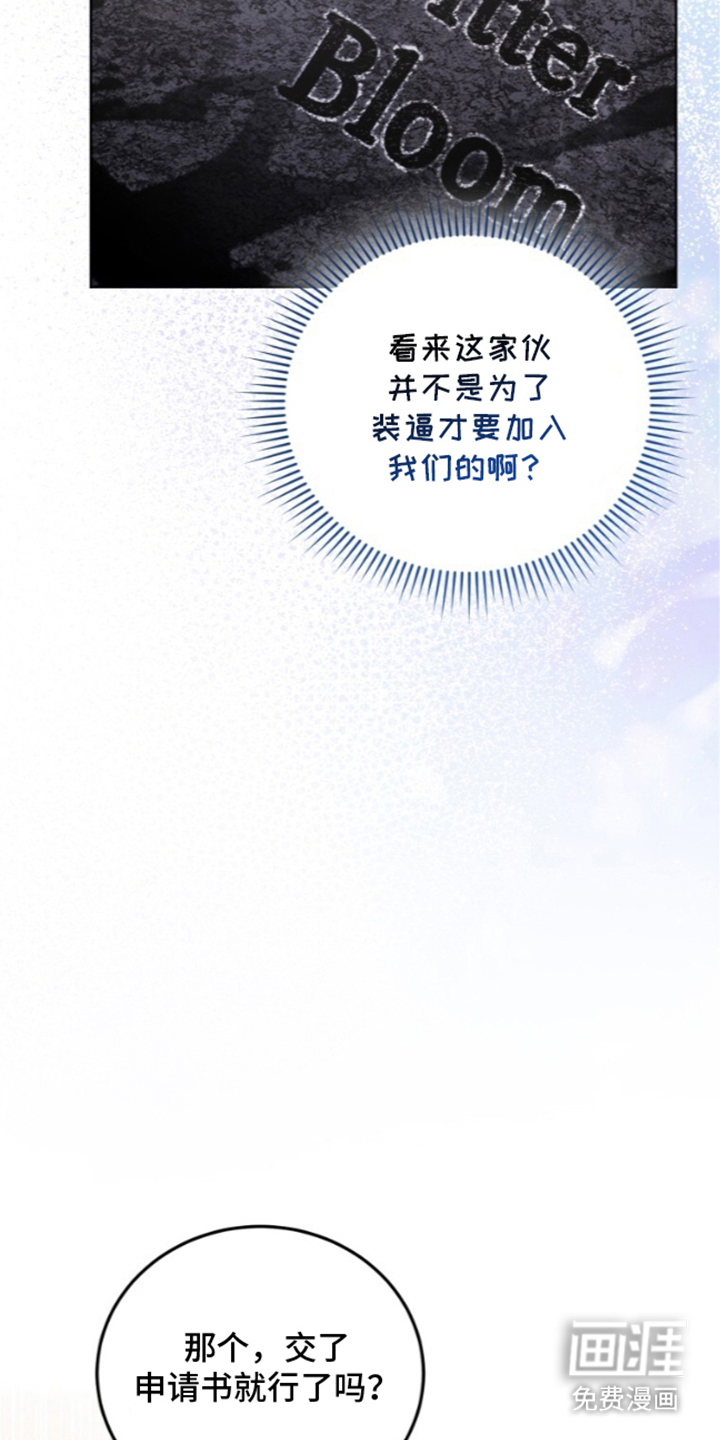 第4话21