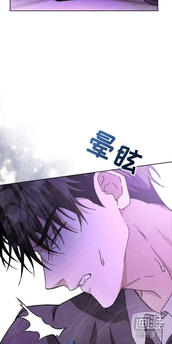 第2话8