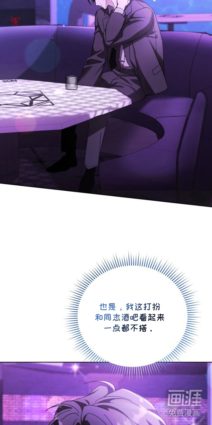 第2话4
