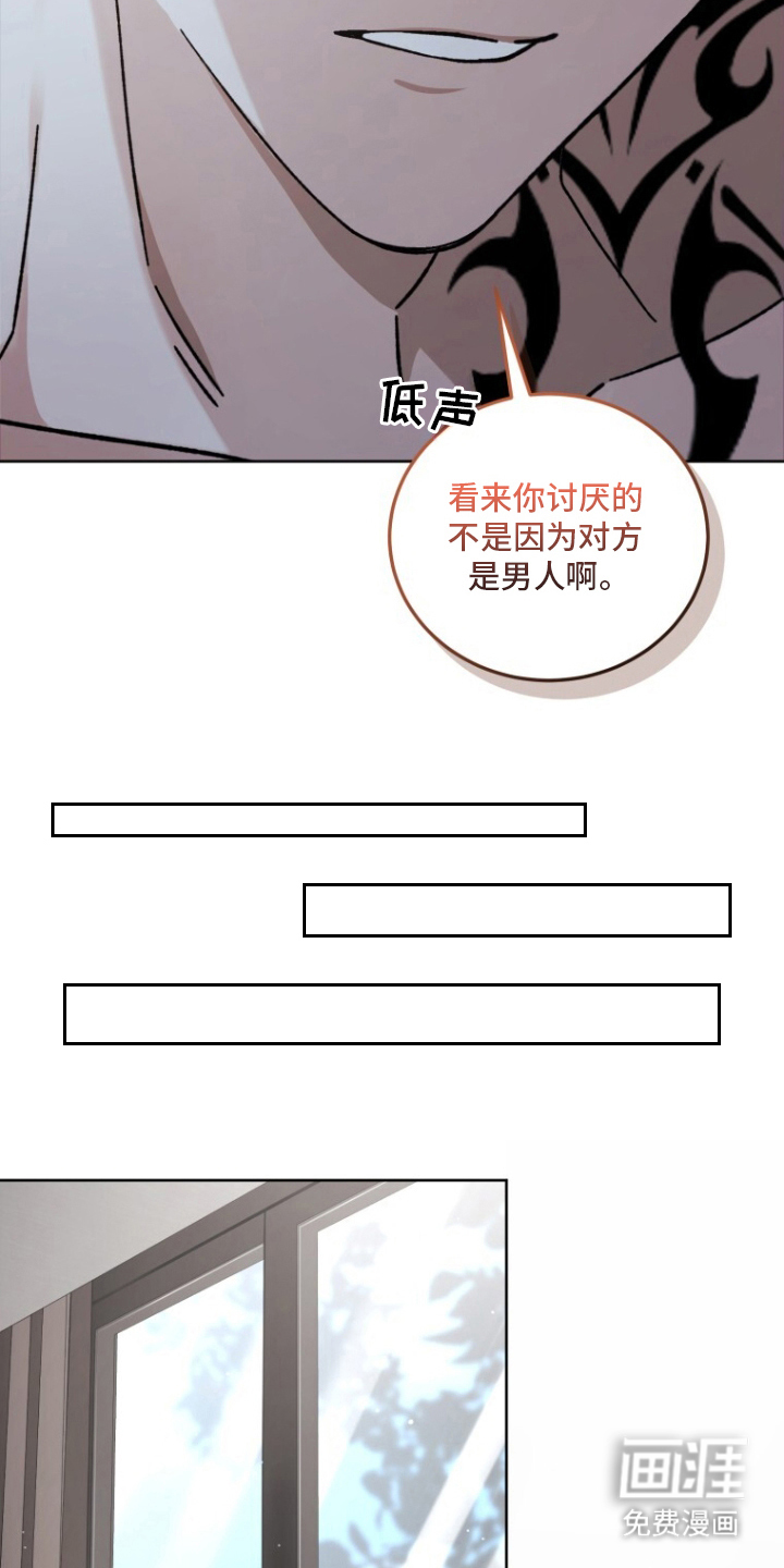 第2话29