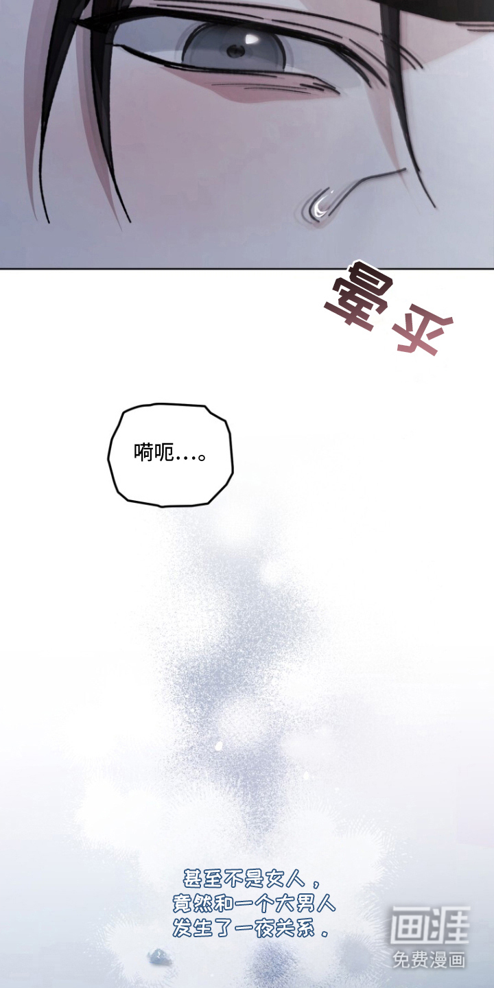 第2话27