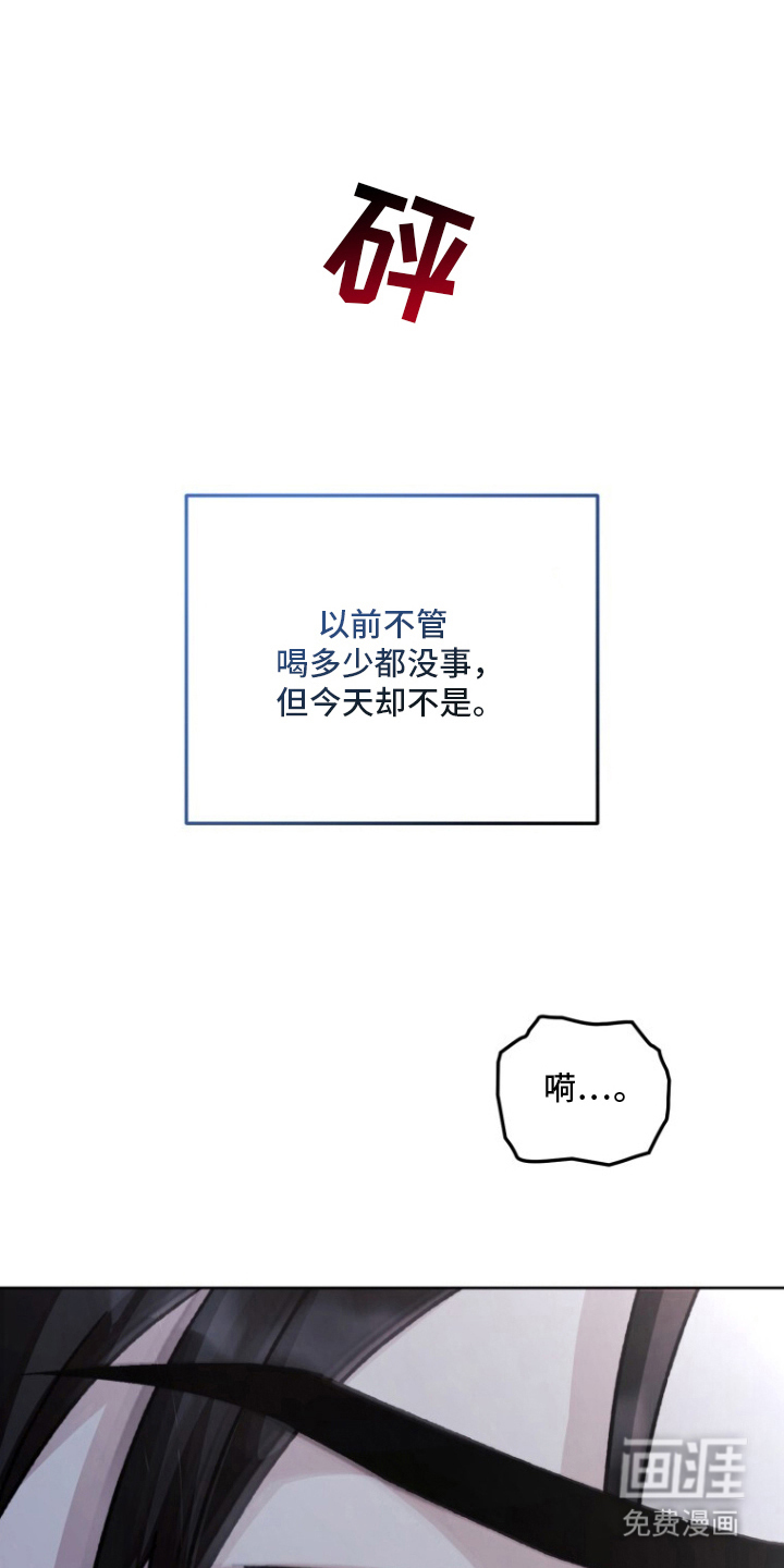 第2话26