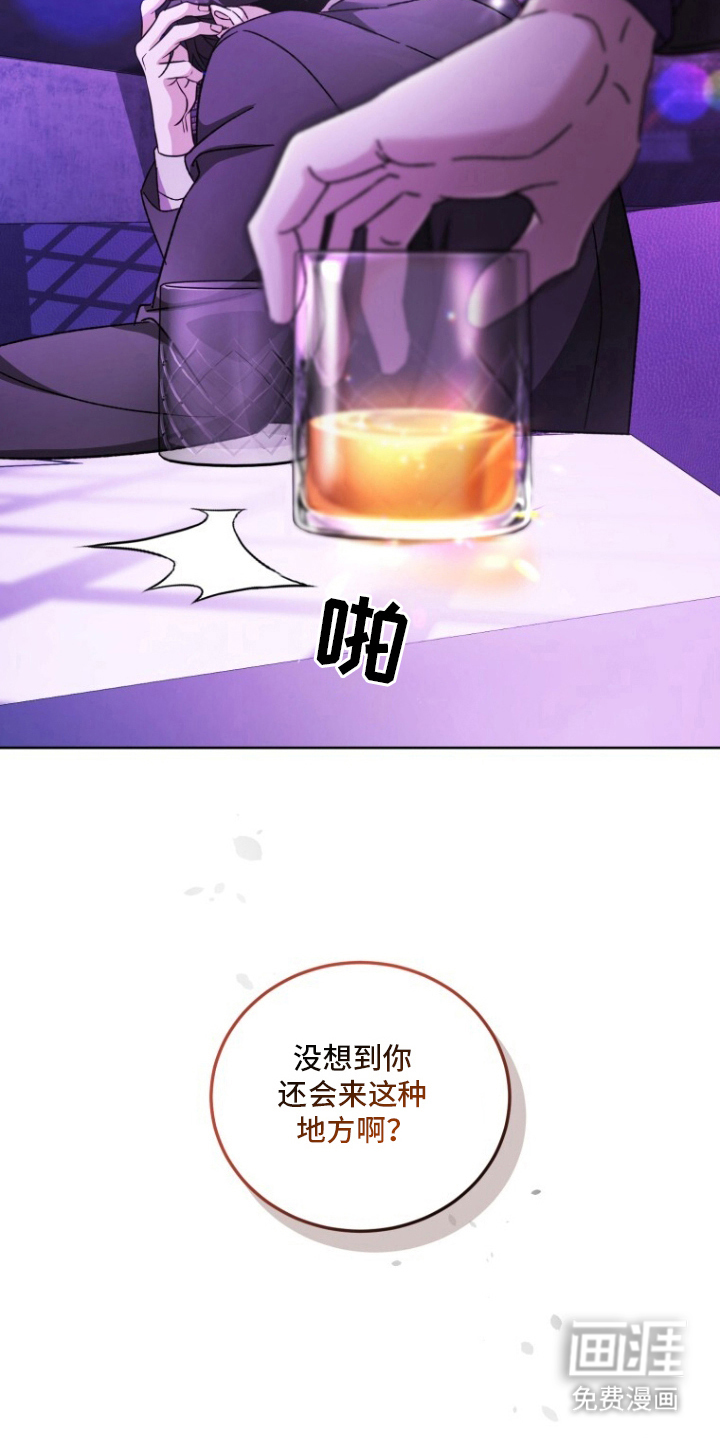 第2话10