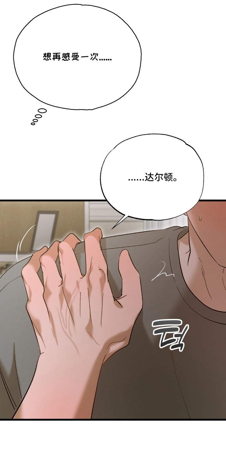 第15话20