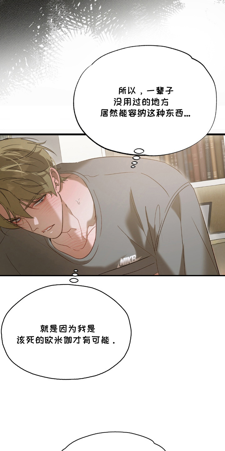 第15话16