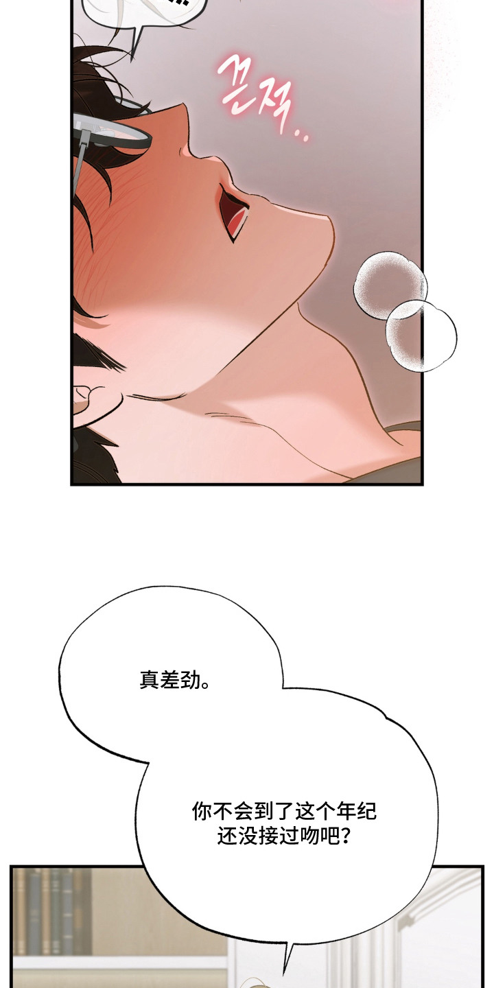 第14话16