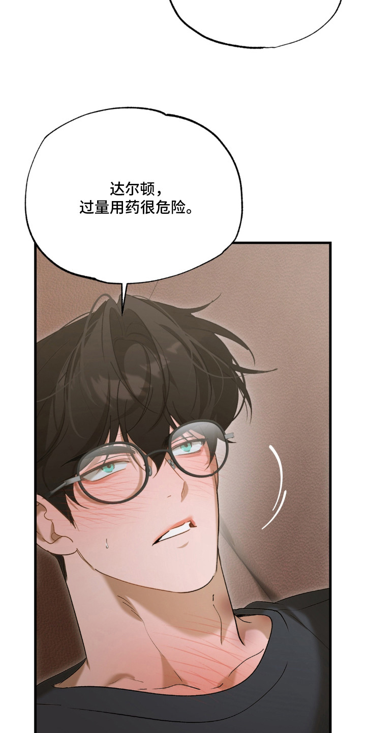 第14话10