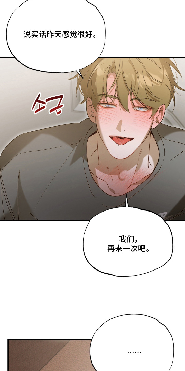 第14话2