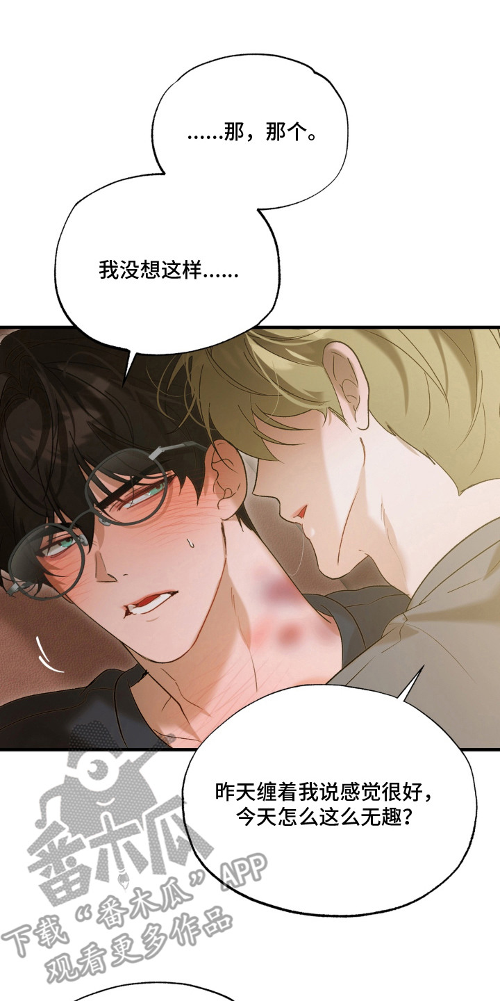 第14话1