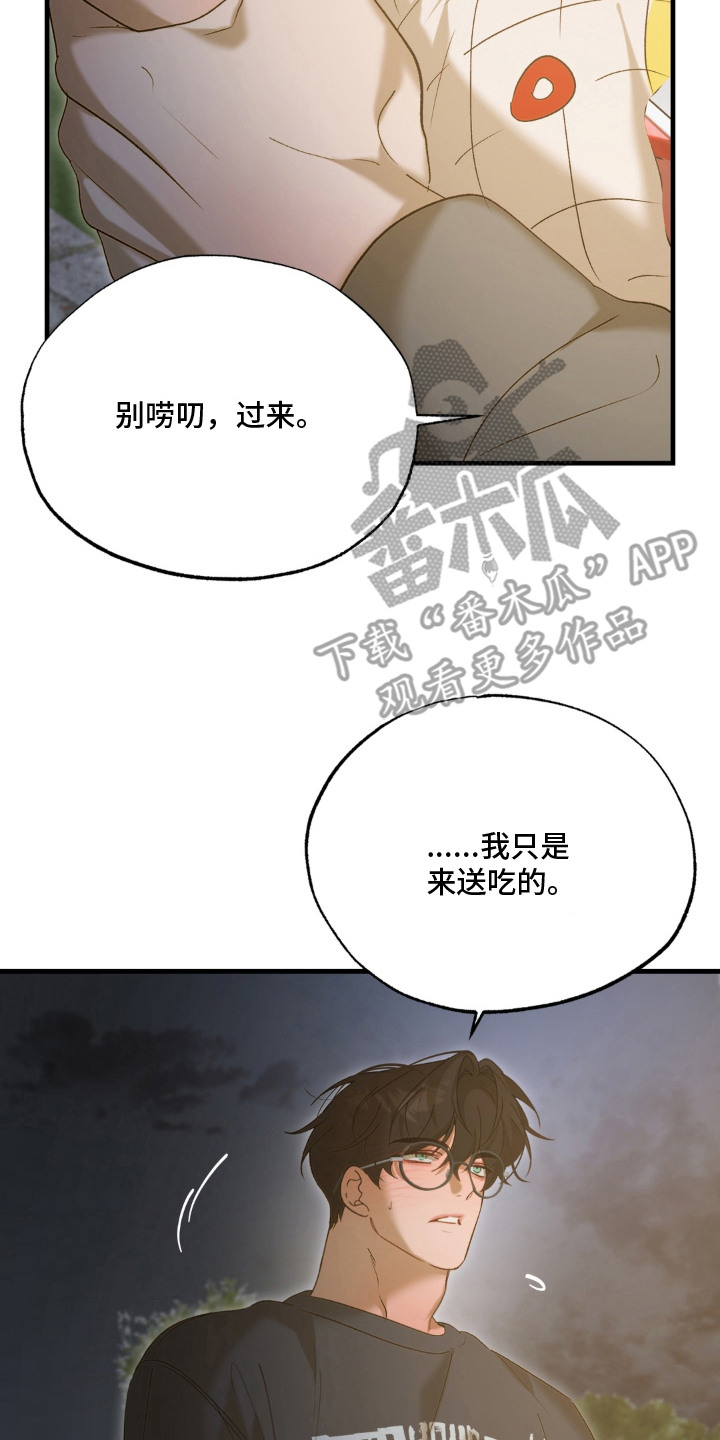 第13话17