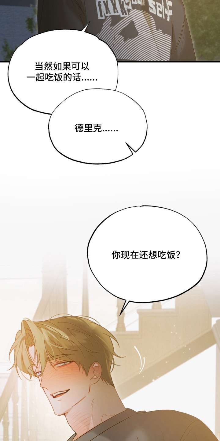 第13话18