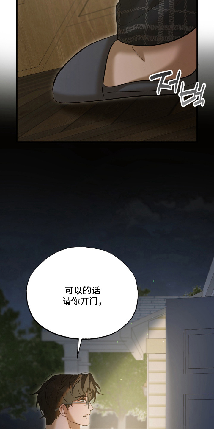第13话11