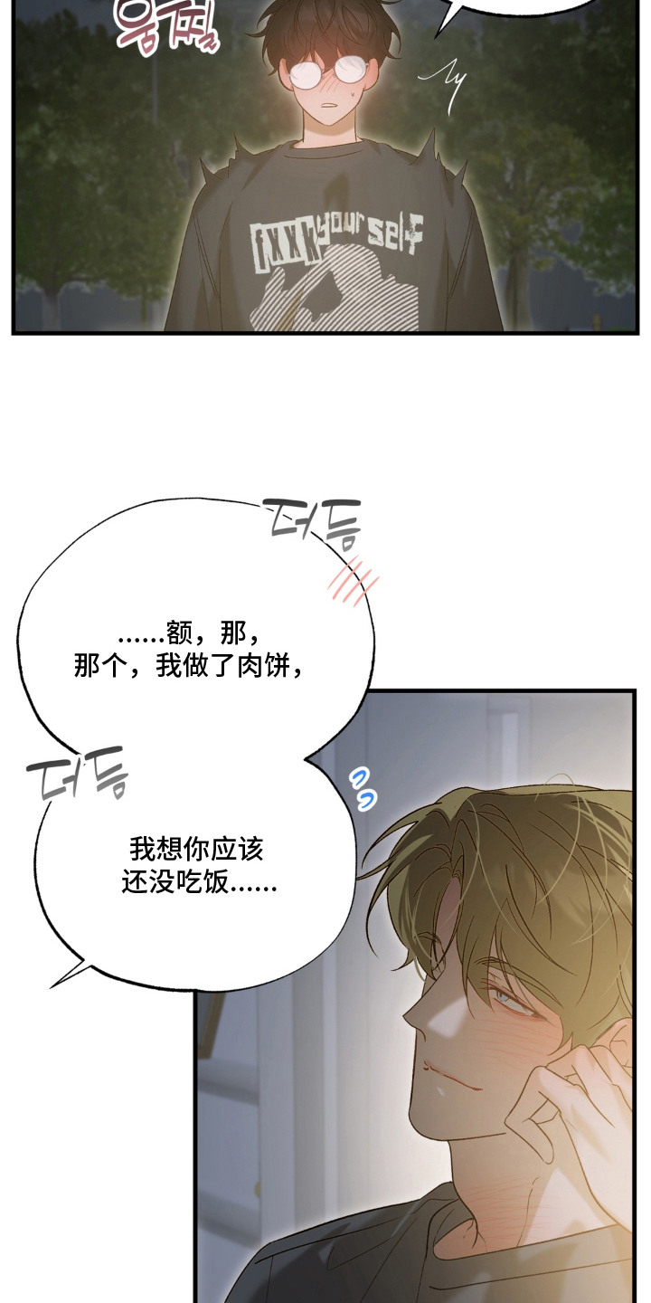 第13话15