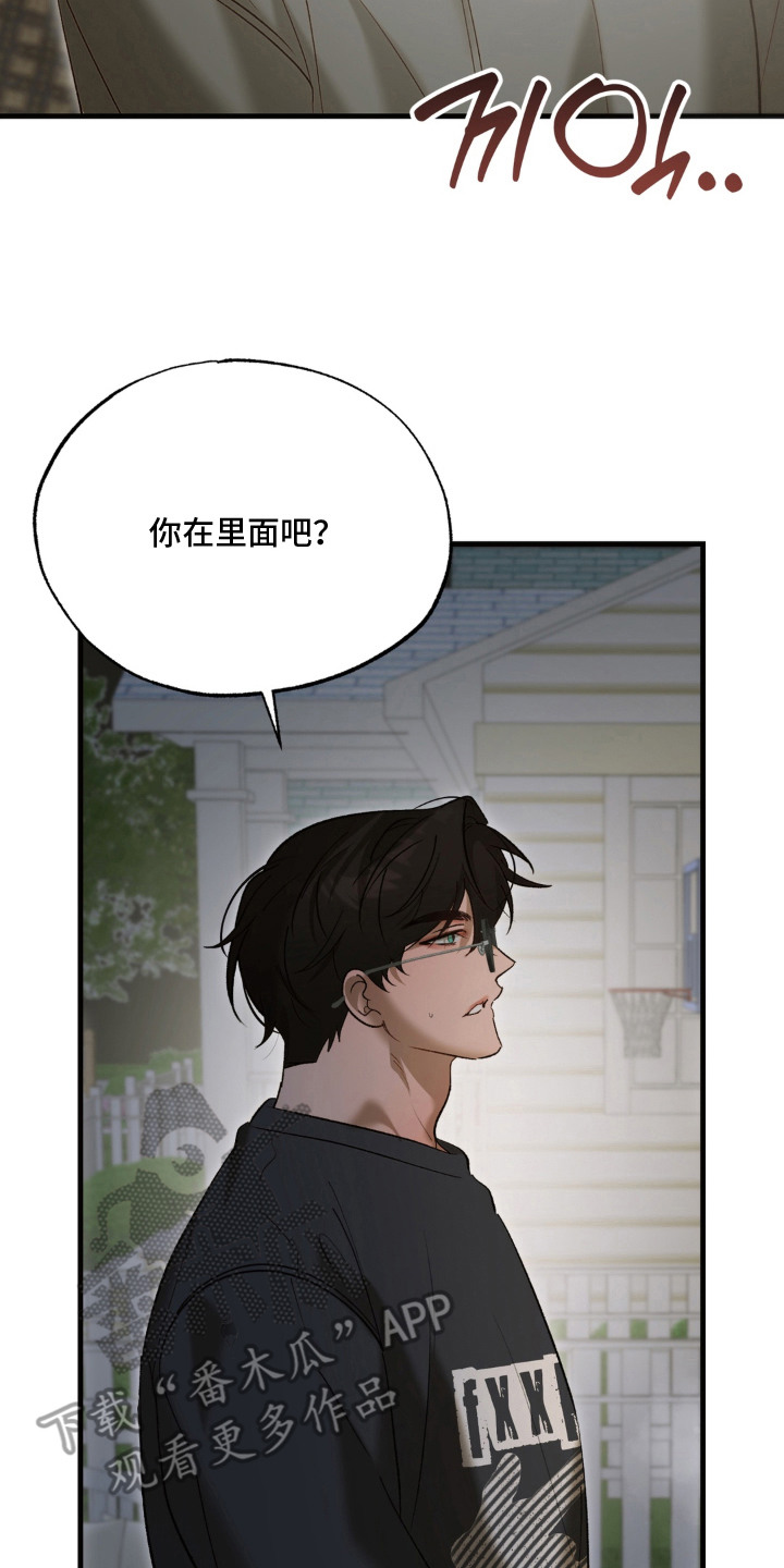 第13话9