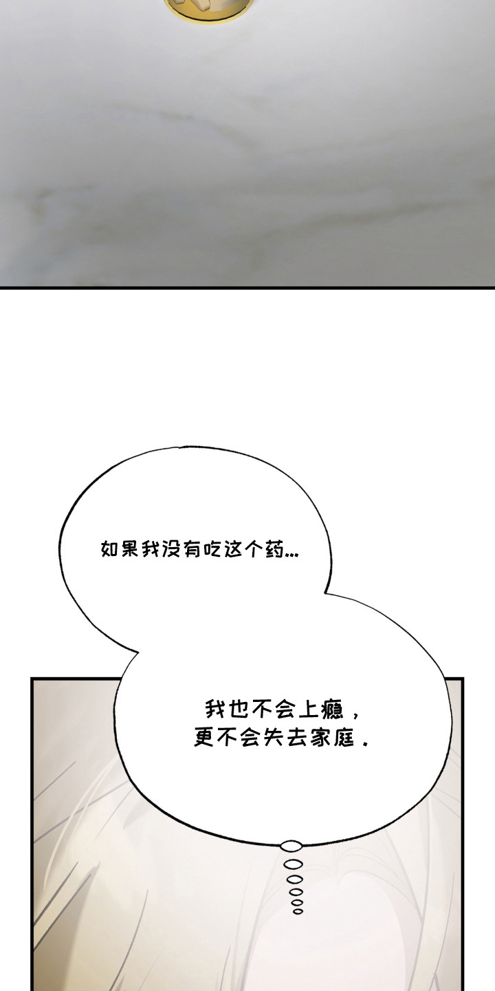第12话16