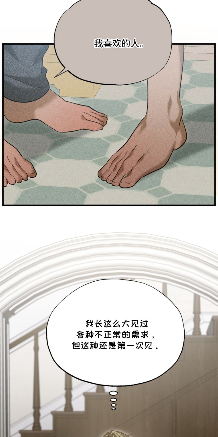 第11话2