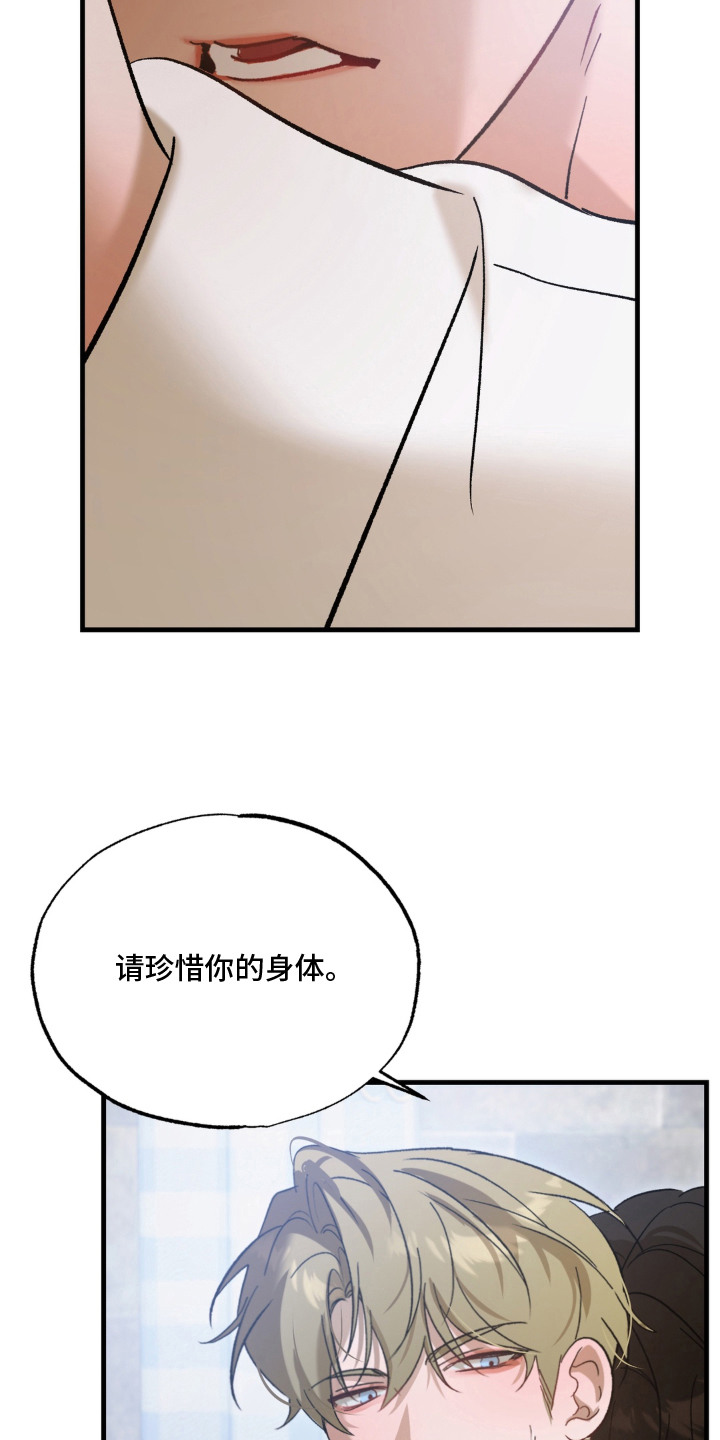 第10话18