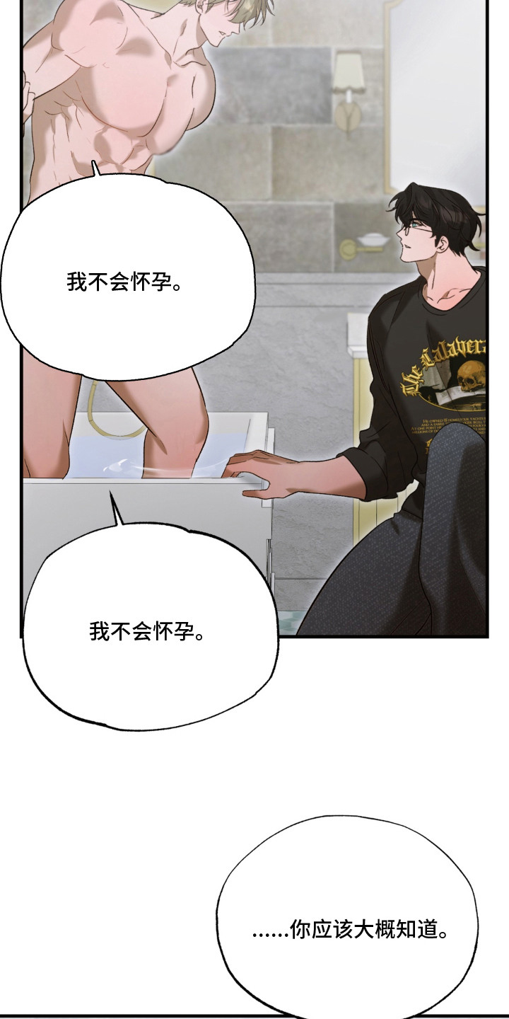 第10话10