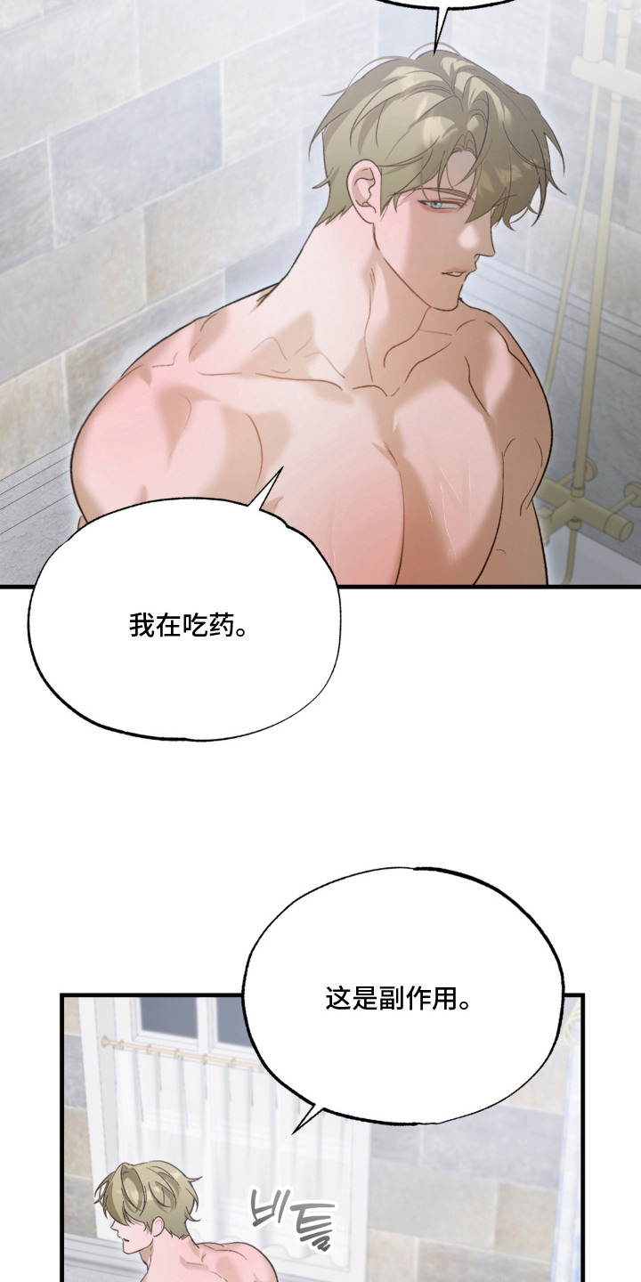 第10话11