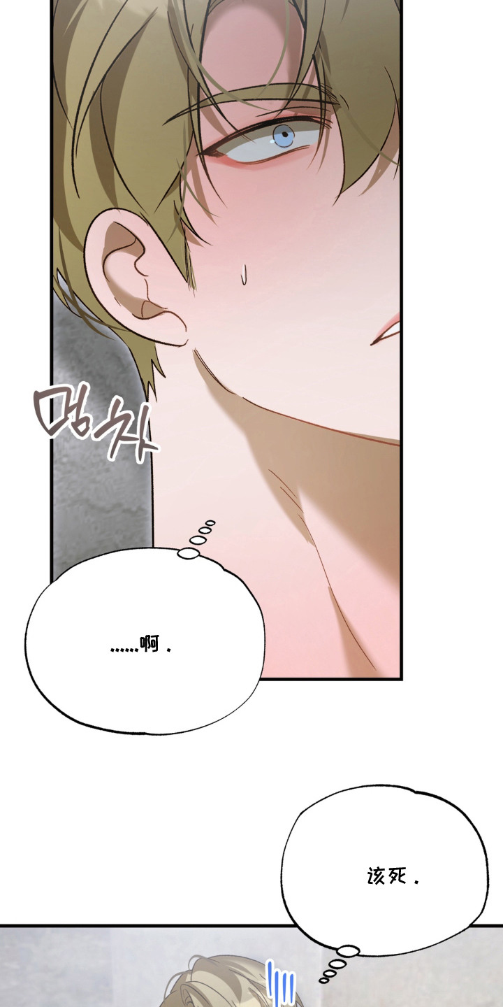 第10话7