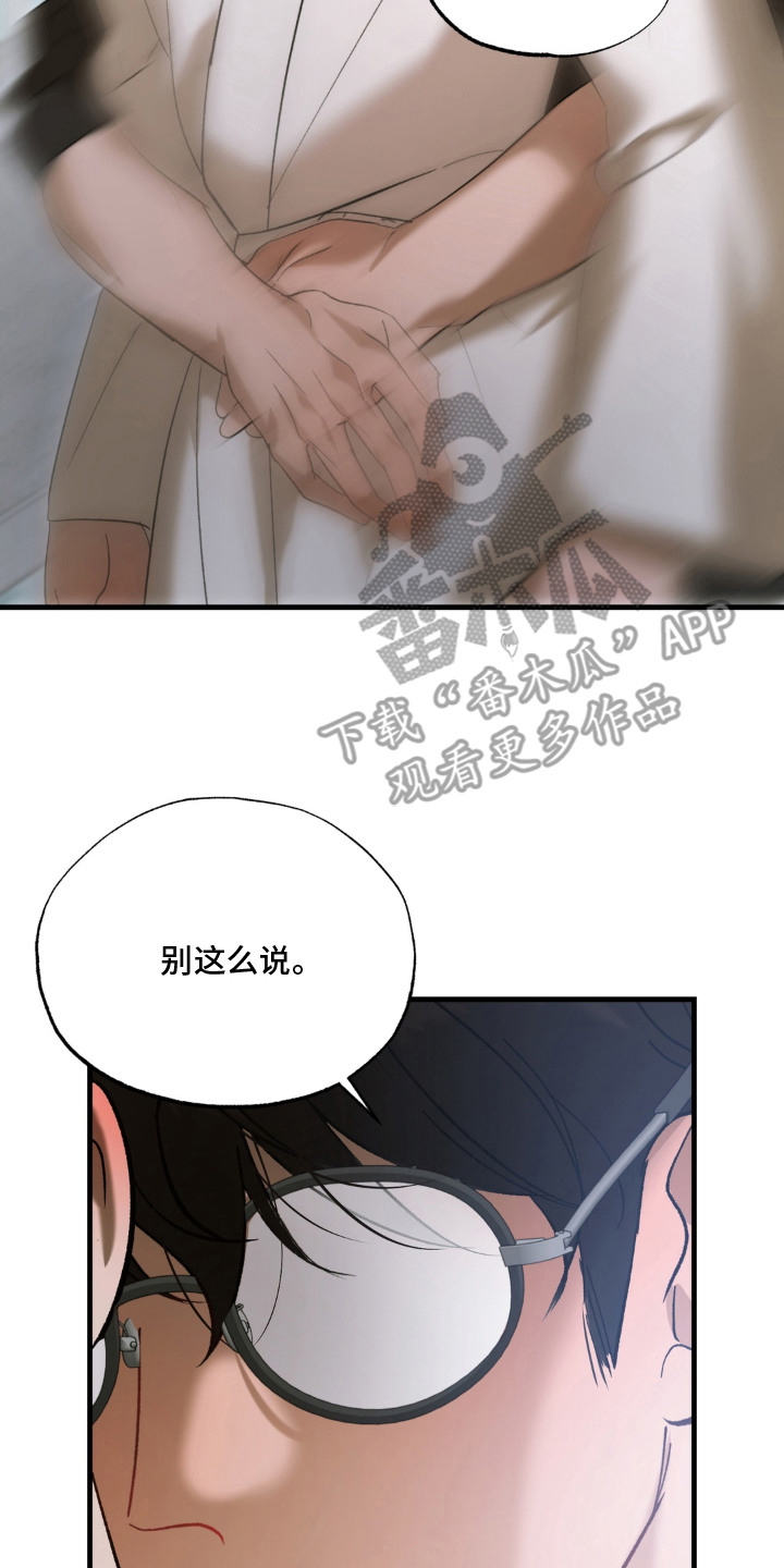 第10话17