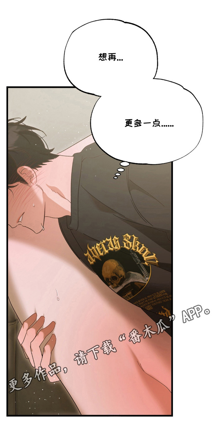 第9话5