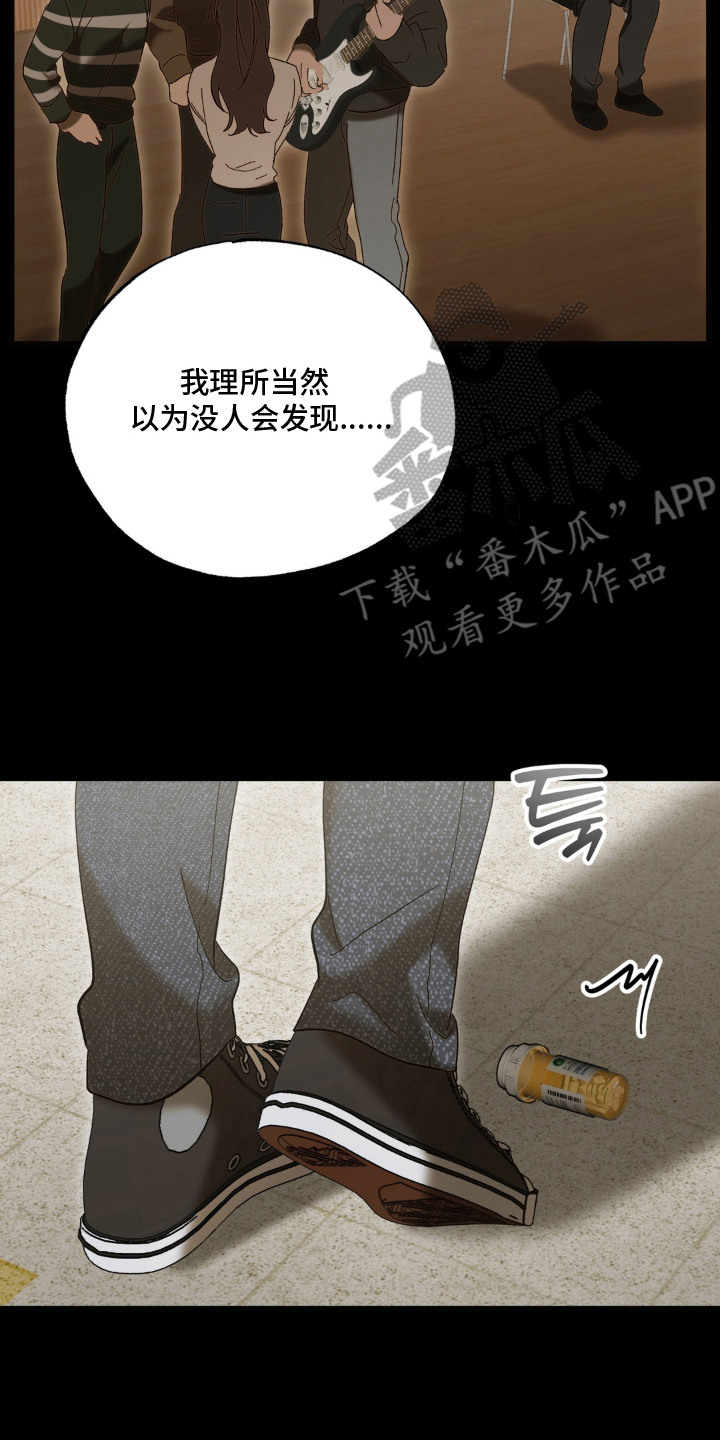 第8话9