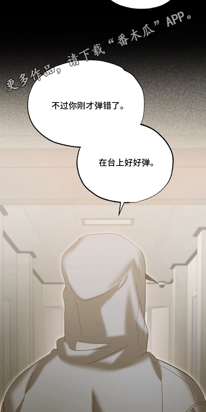 第8话5
