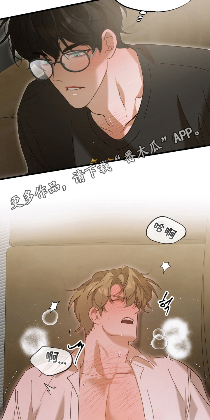第8话13