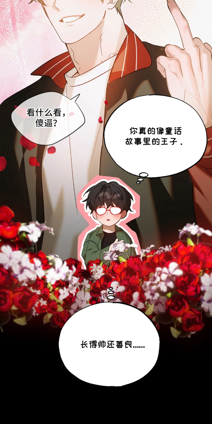 第7话16