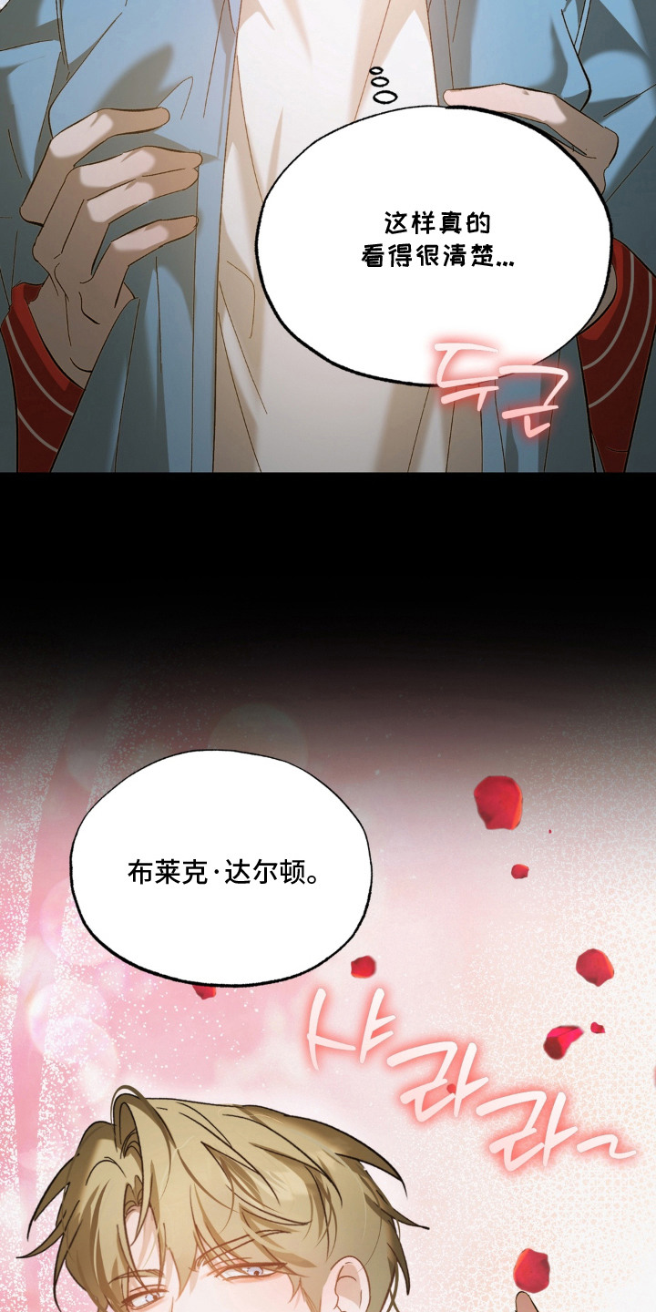 第7话15