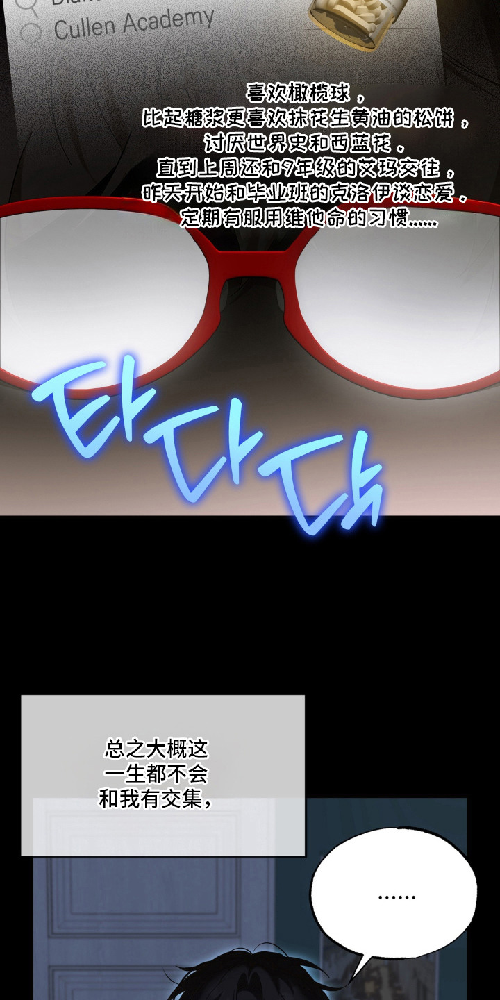 第7话8
