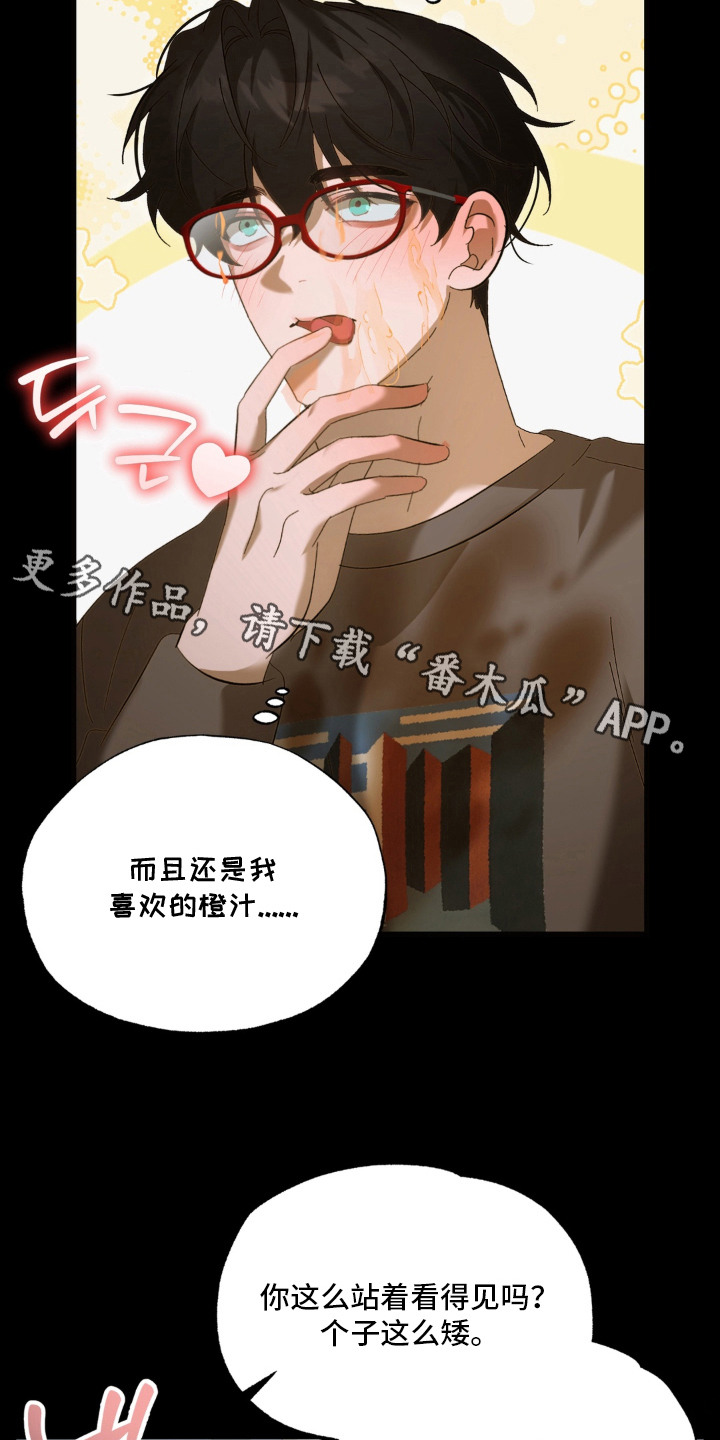 第7话13