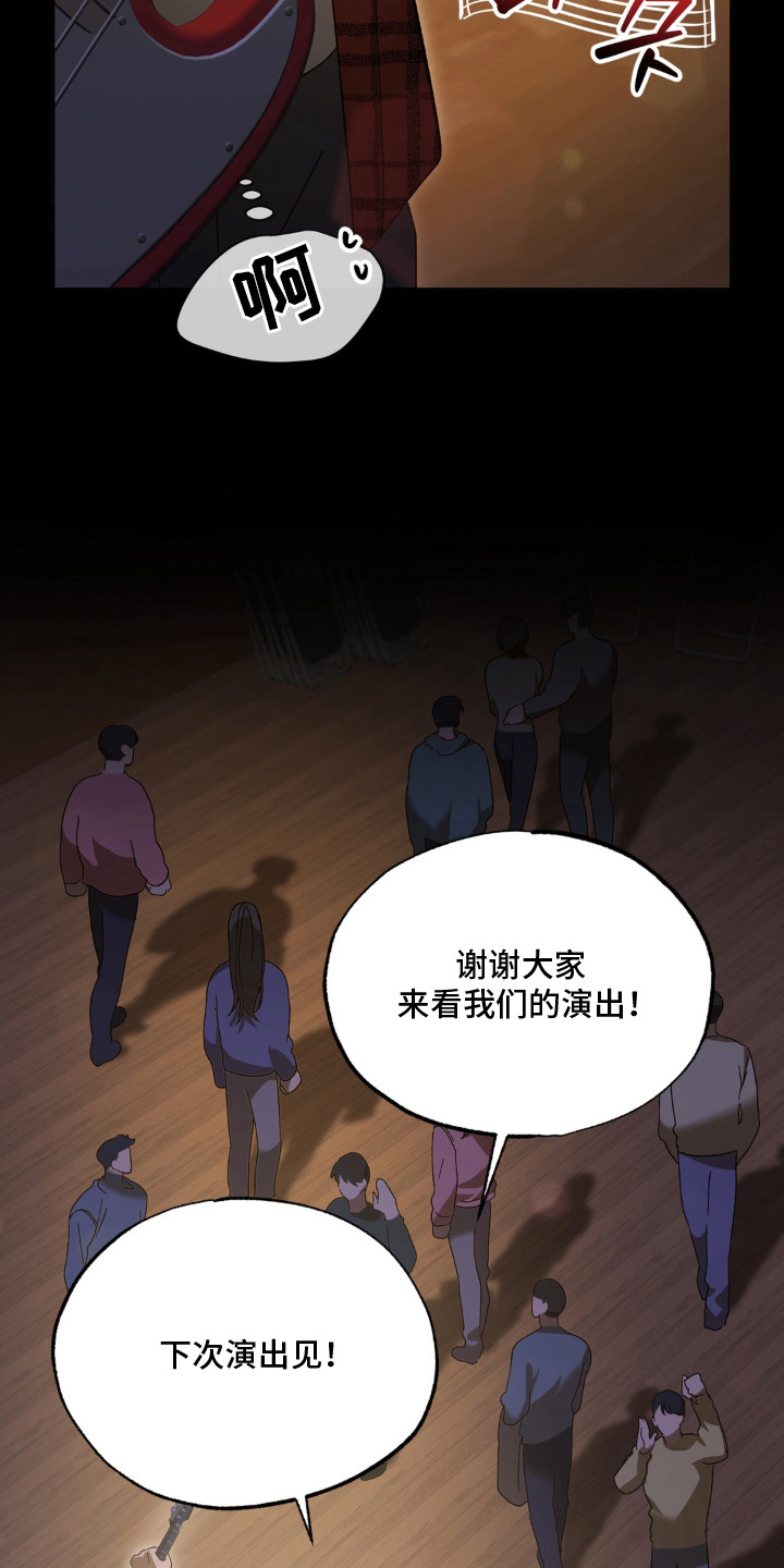 第7话23