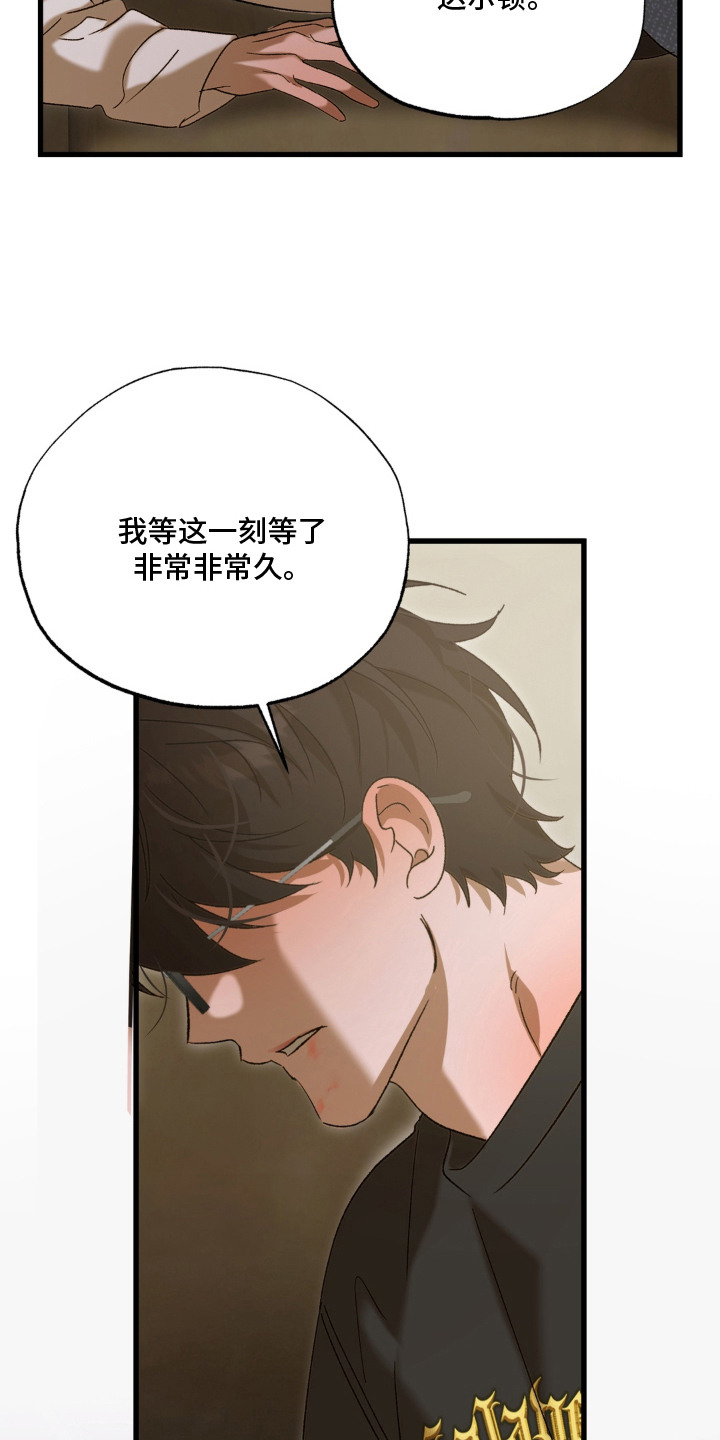 第6话12