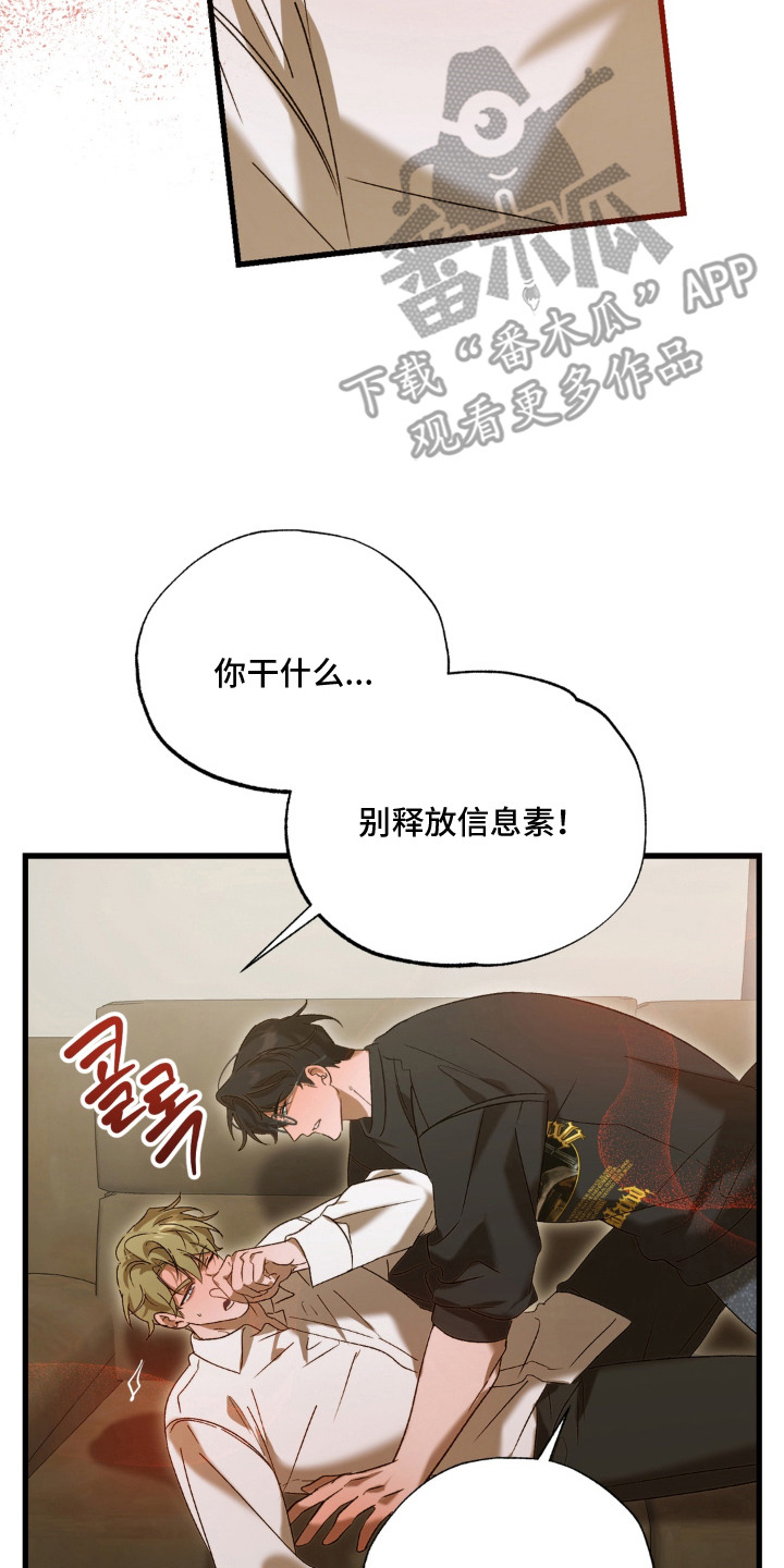 第6话1