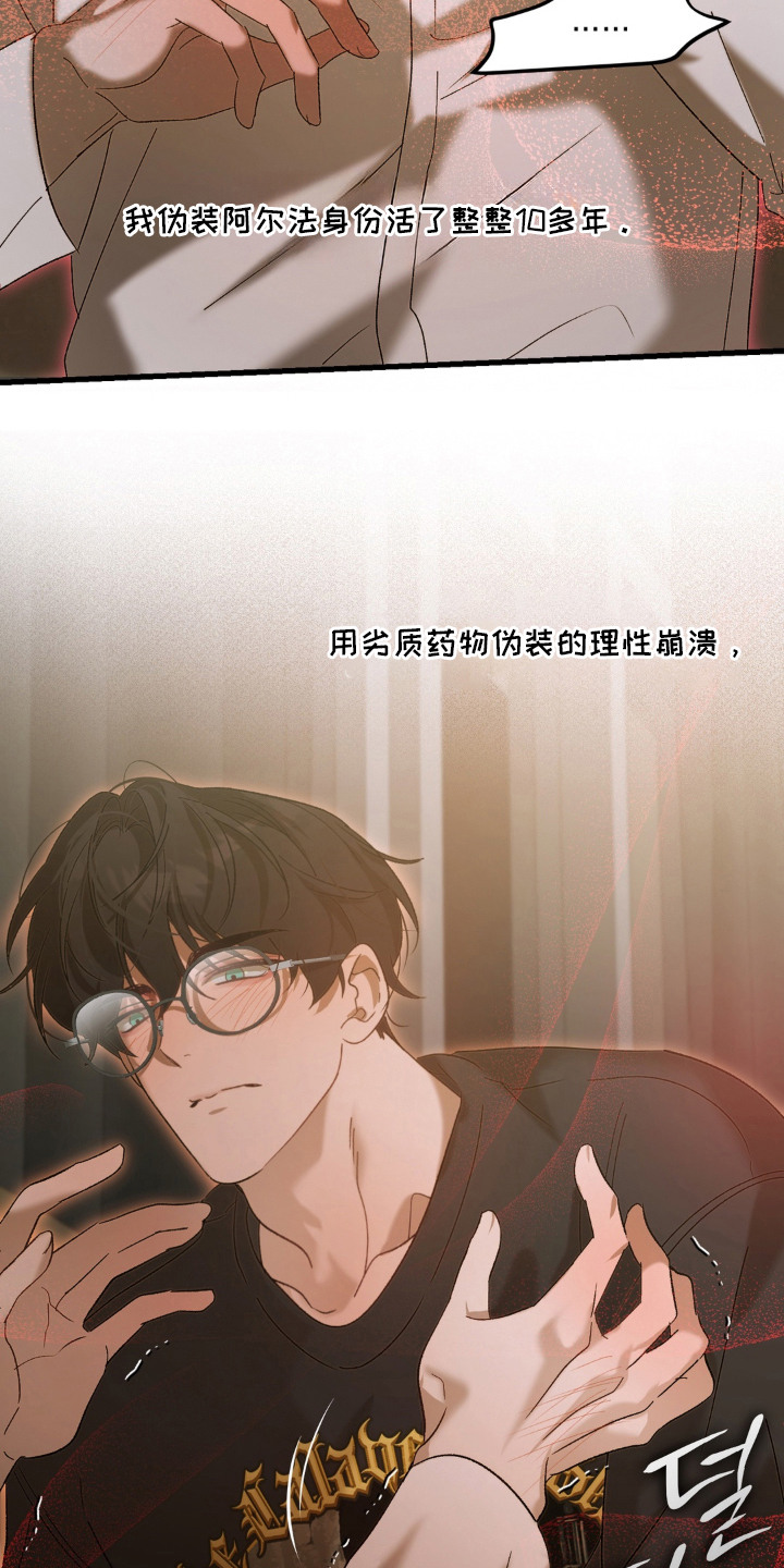 第6话7