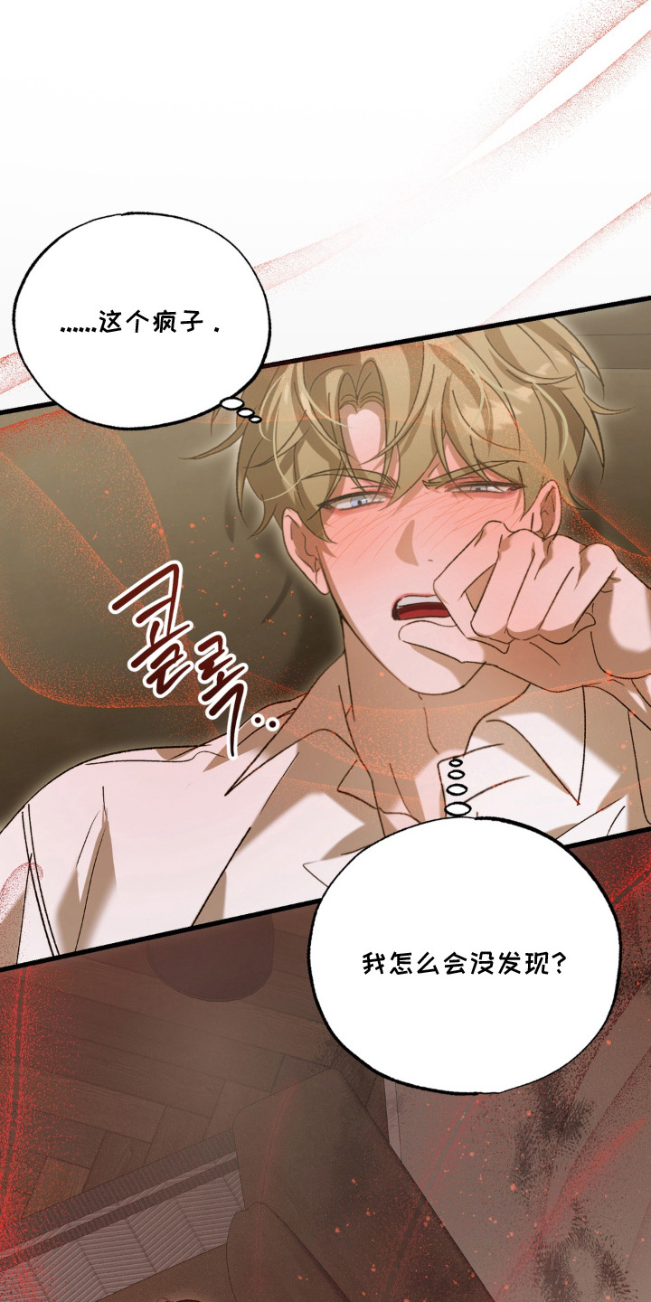 第6话3