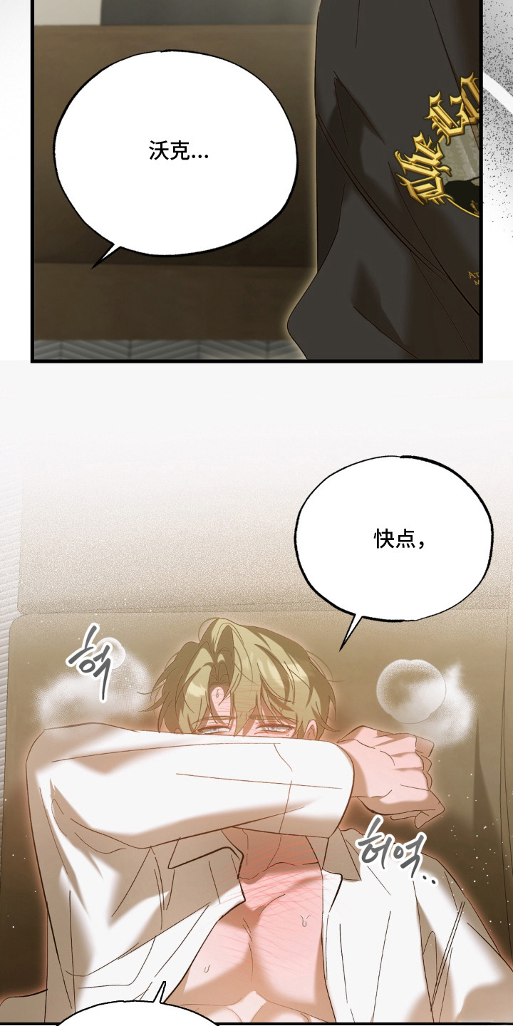 第6话24