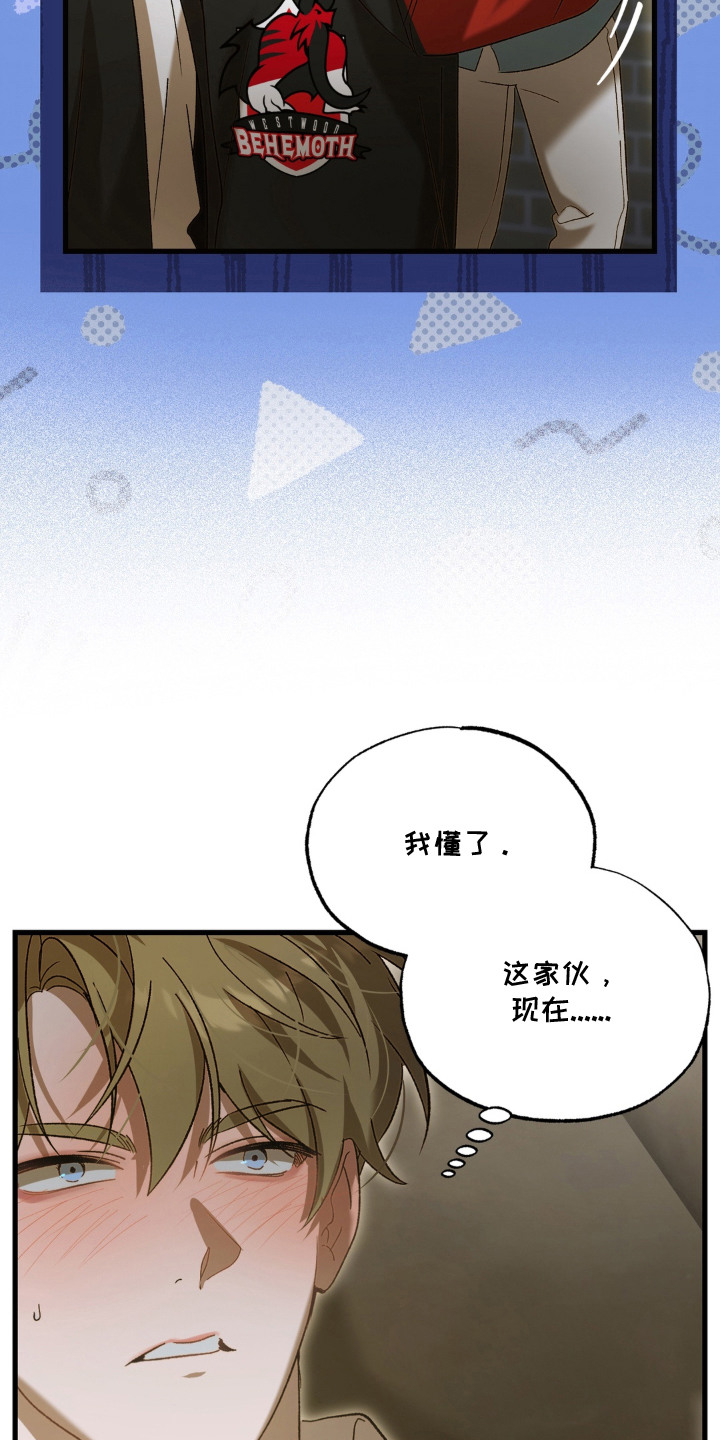 第5话20