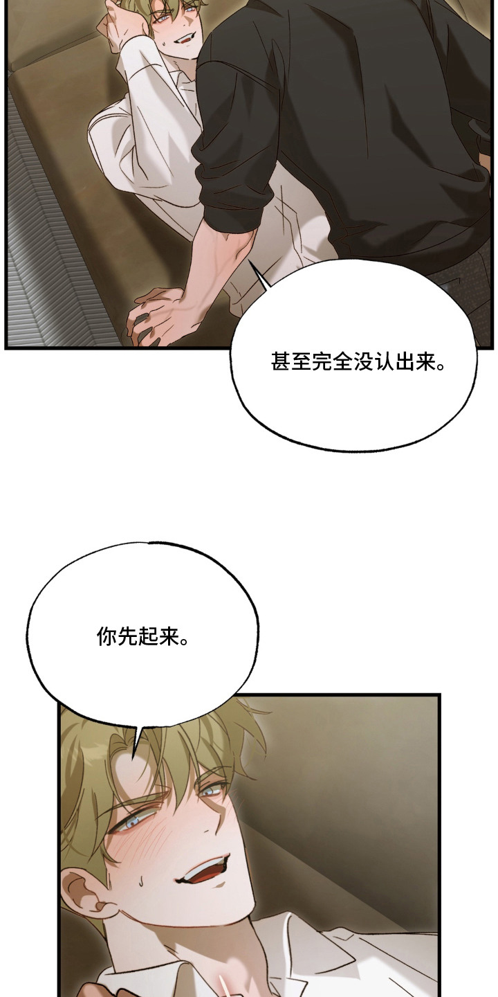 第5话14