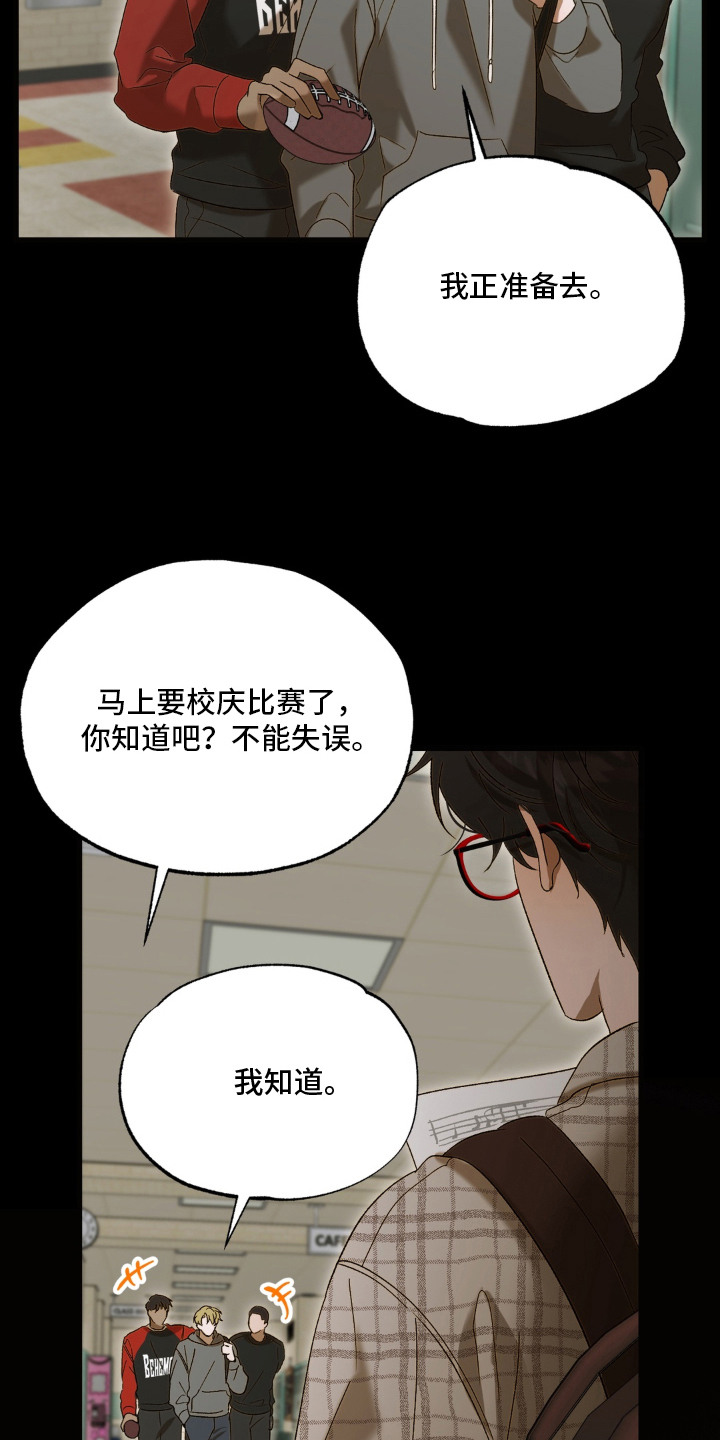 第5话7