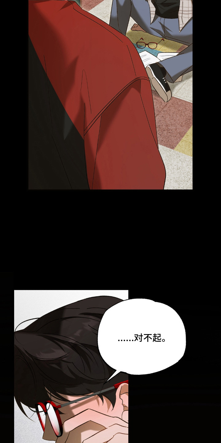 第5话10