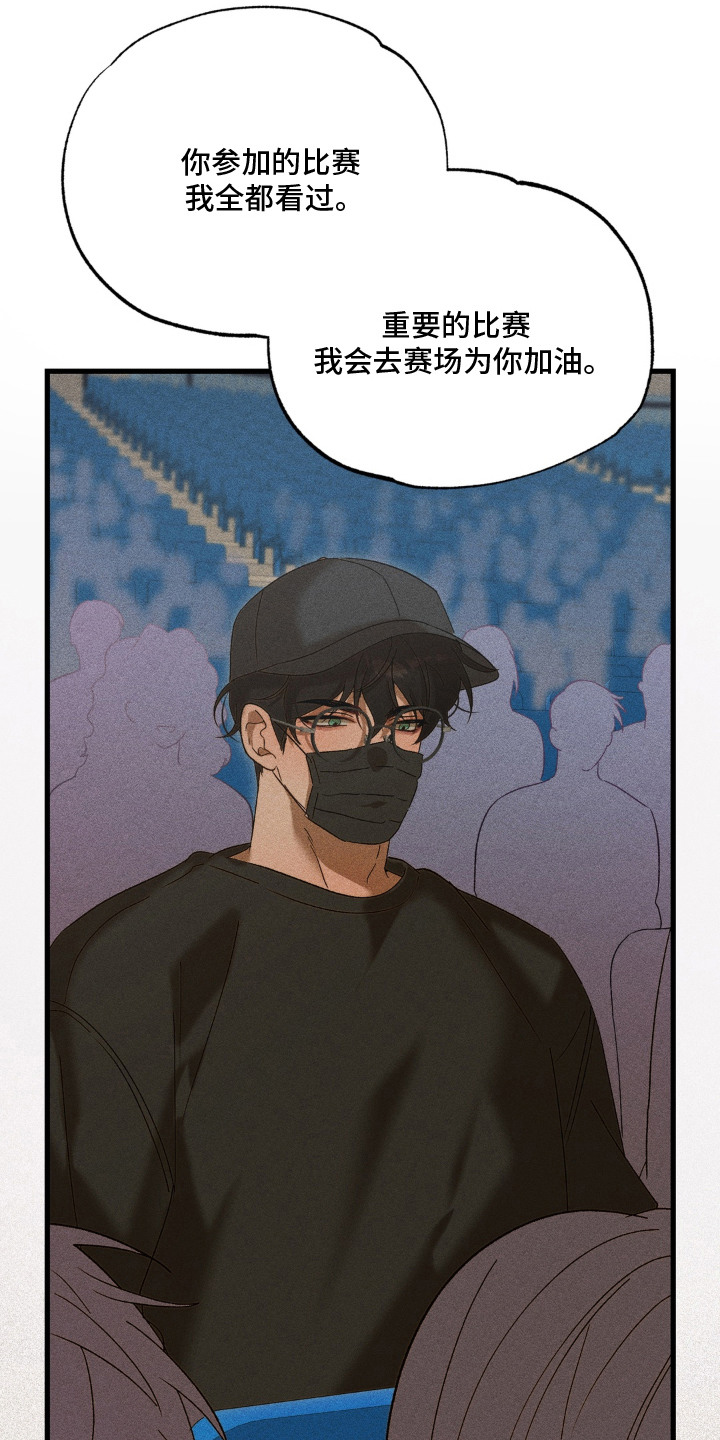 第4话3