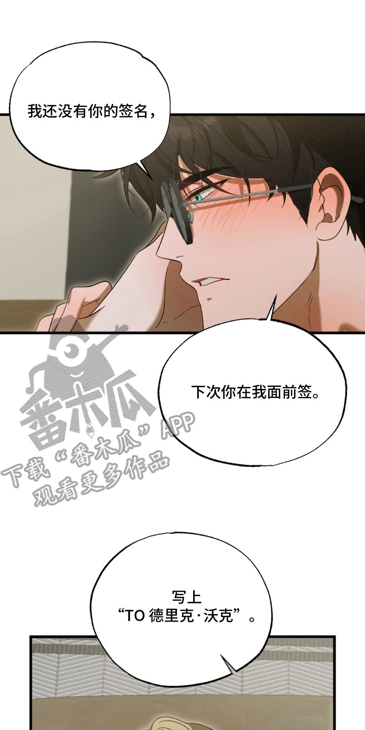 第4话9