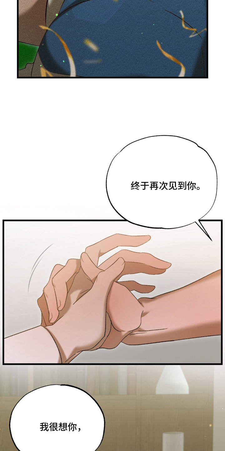 第4话6