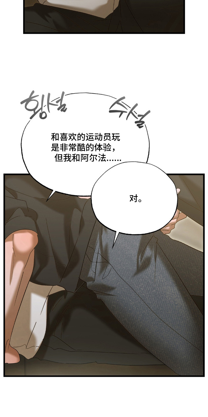 第4话2