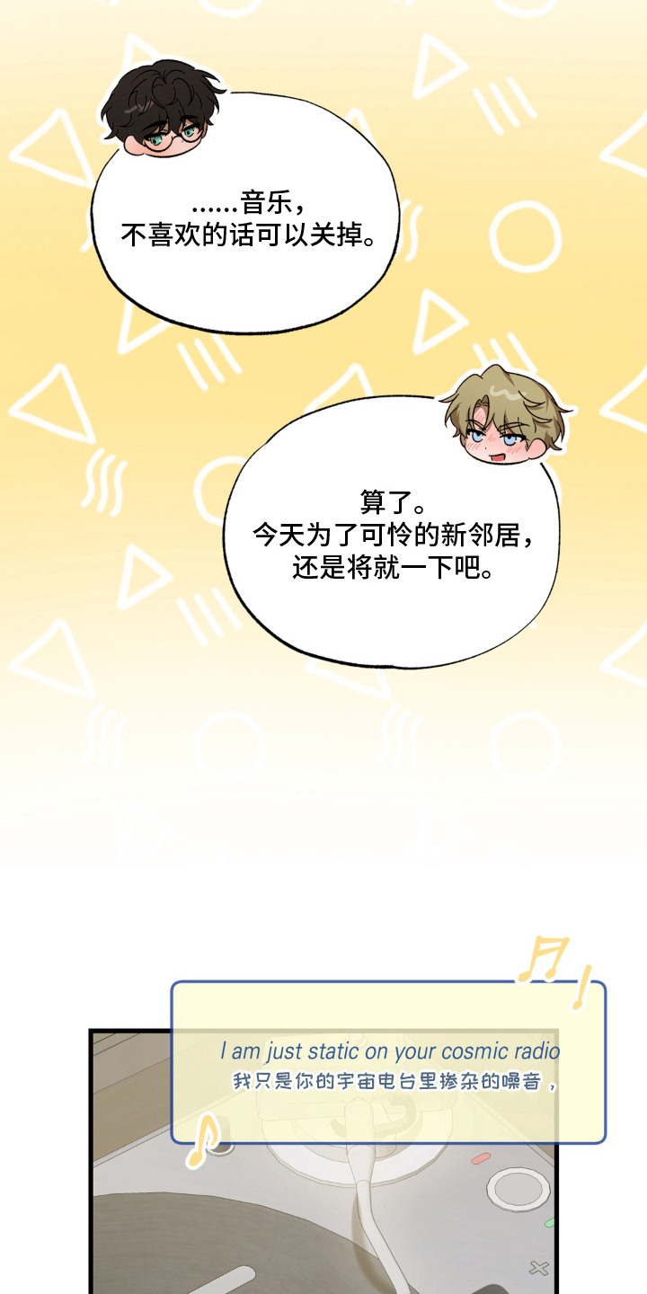 第3话4